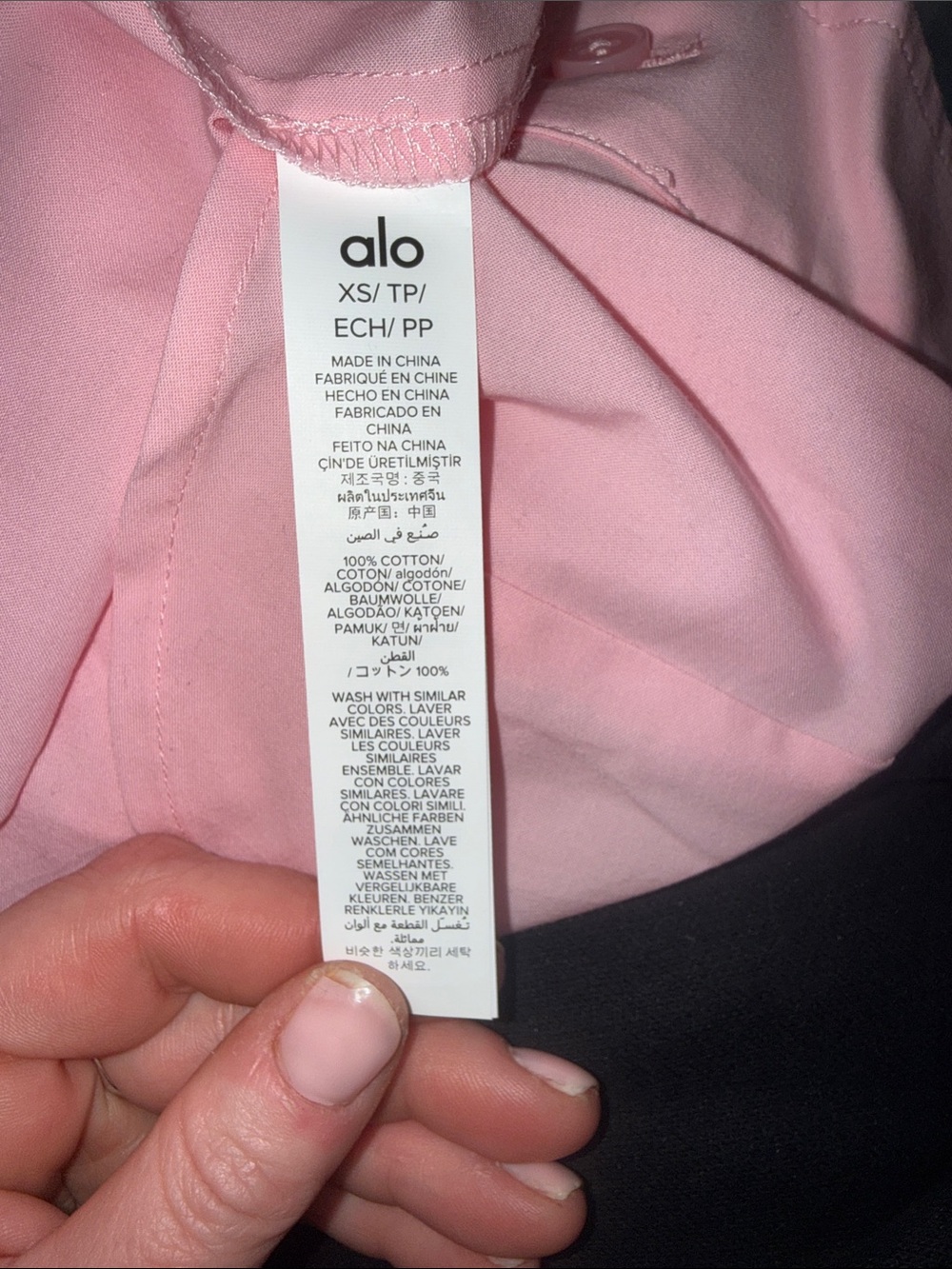 🆕🩷⚡️ALO Yoga Real Deal Cotton Button-Up Long Sleeve oversized pink marshmallow - Picture 13 of 14